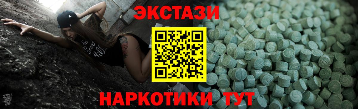 Экстази XTC  Экстази бентли  Ревда  Вход с VPN 