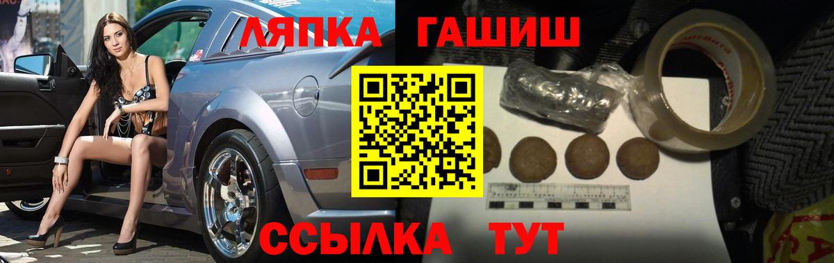 Гашиш Cannabis Ревда