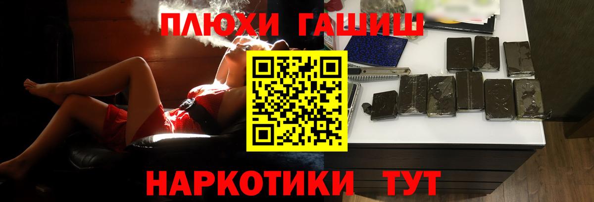 Ревда  Гашиш ice o lator  Гашиш  Вход с VPN 