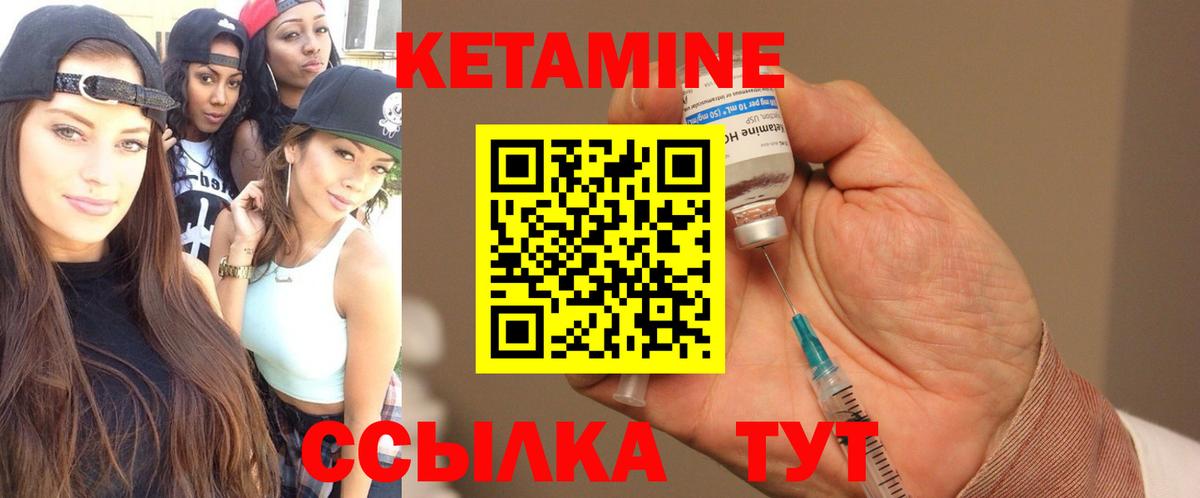 мориарти как зайти  Вход с VPN  КЕТАМИН ketamine  Ревда  Кетамин VHQ 