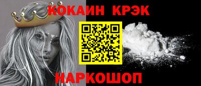 каннабис Пушкино