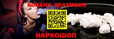 каннабис Пушкино
