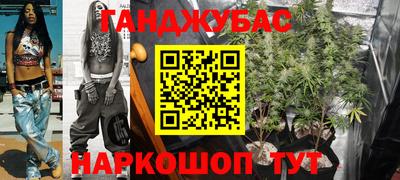каннабис Пушкино