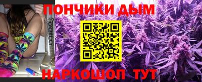 каннабис Пушкино