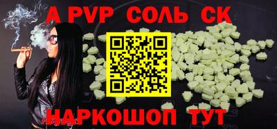 прущая мука Пугачёв