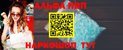 каннабис Пушкино