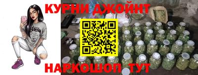 каннабис Пушкино