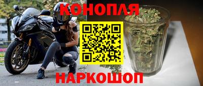 каннабис Пушкино