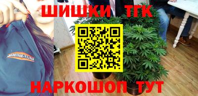 каннабис Пушкино