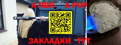 прущая мука Пугачёв