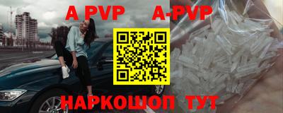 прущая мука Пугачёв