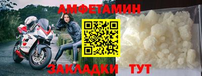 первитин Пыть-Ях