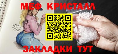 первитин Пыть-Ях