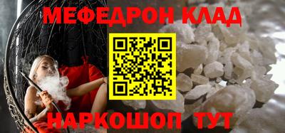первитин Пыть-Ях