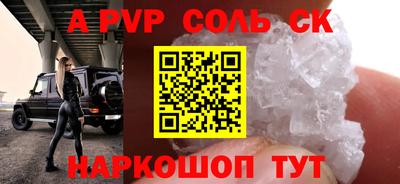 прущая мука Пугачёв