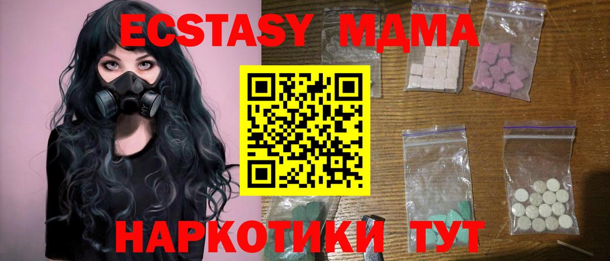 Гашиш  Меф МЯУ МЯУ кристаллы  Вход с VPN  Ревда  Cocaine  Продажа наркотиков  ГАШИШ 