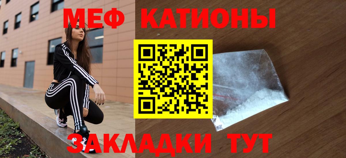 Ревда  Меф мука  Меф кристаллы  Вход с VPN 