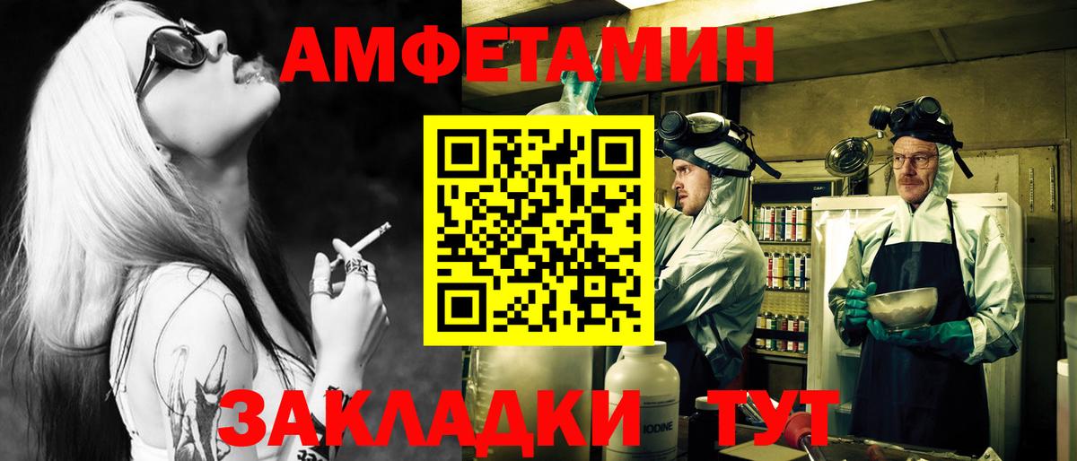 Метамфетамин винт  Вход с VPN  Ревда 