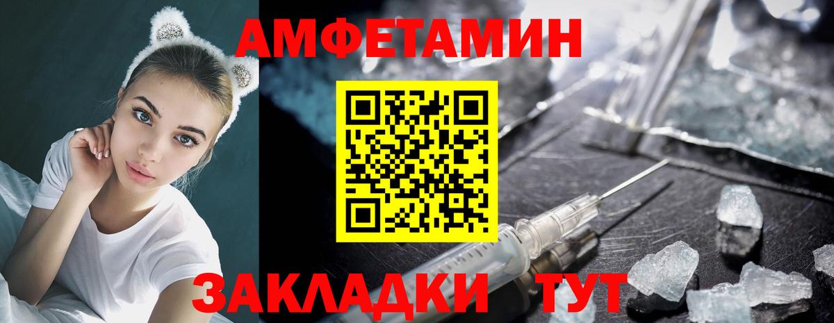 Первитин Methamphetamine Ревда