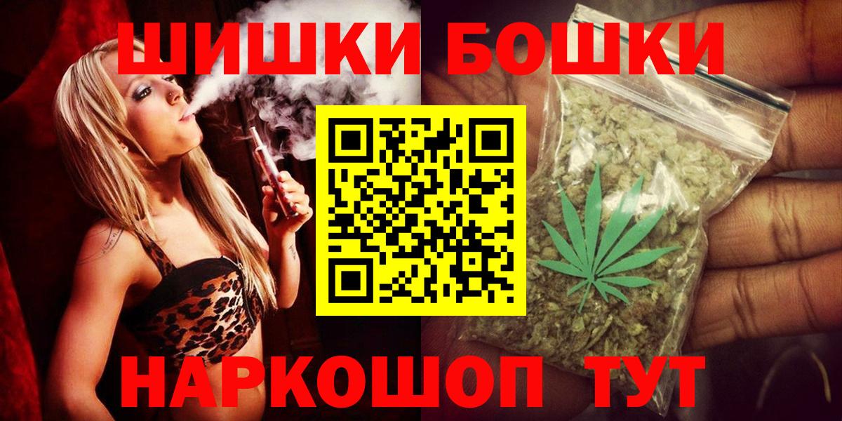 Марихуана Ganja  Конопля MAZAR  Вход с VPN  Ревда  Бошки марихуана марихуана 